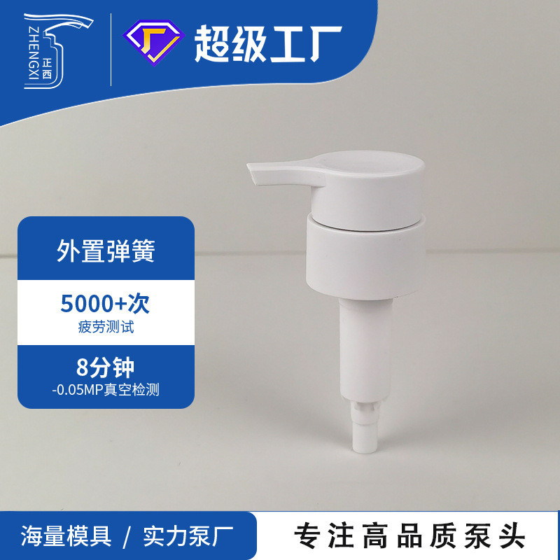 Push Type Lotion Pump แชมพู Body Wash Hand Sanitizer Push Pump Head 28/410 ฉีดขึ้นรูป Frosted ปั๊ม A