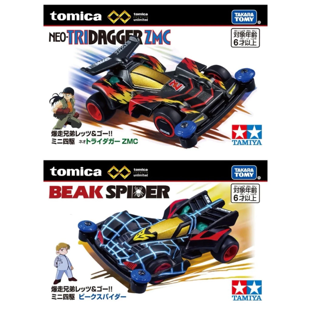 (พร้อมส่ง) Tomica Premium Unlimited Bakusou Kyoudai Let's & Go!! Mini 4WD Neo Tridagger ZMC & Beak Spider / Tamiya
