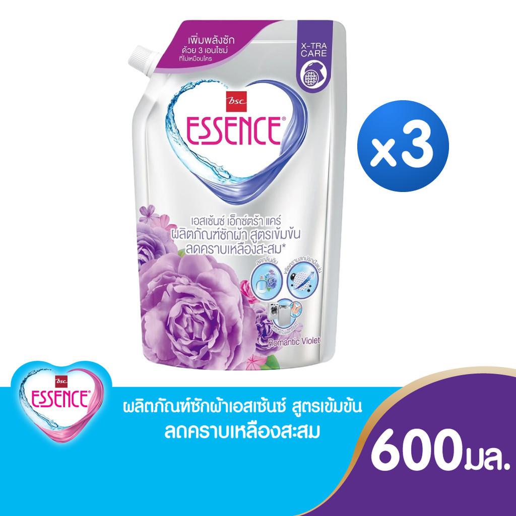 Essence ผลิตภัณฑ์ซักผ้าเอสเซ้นซ์สูตรเข้มข้น ลดคราบเหลืองสะสม ขนาด 600 มล. (Set 3 ถุง)