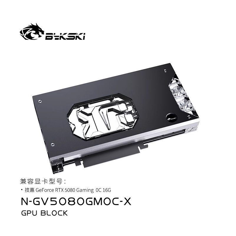 Bykski GPU Block สําหรับ GIGABYTE RTX5080 Gaming OC 16G/MASTER ICE PC Water Cooling หม้อน้ําทองแดง N