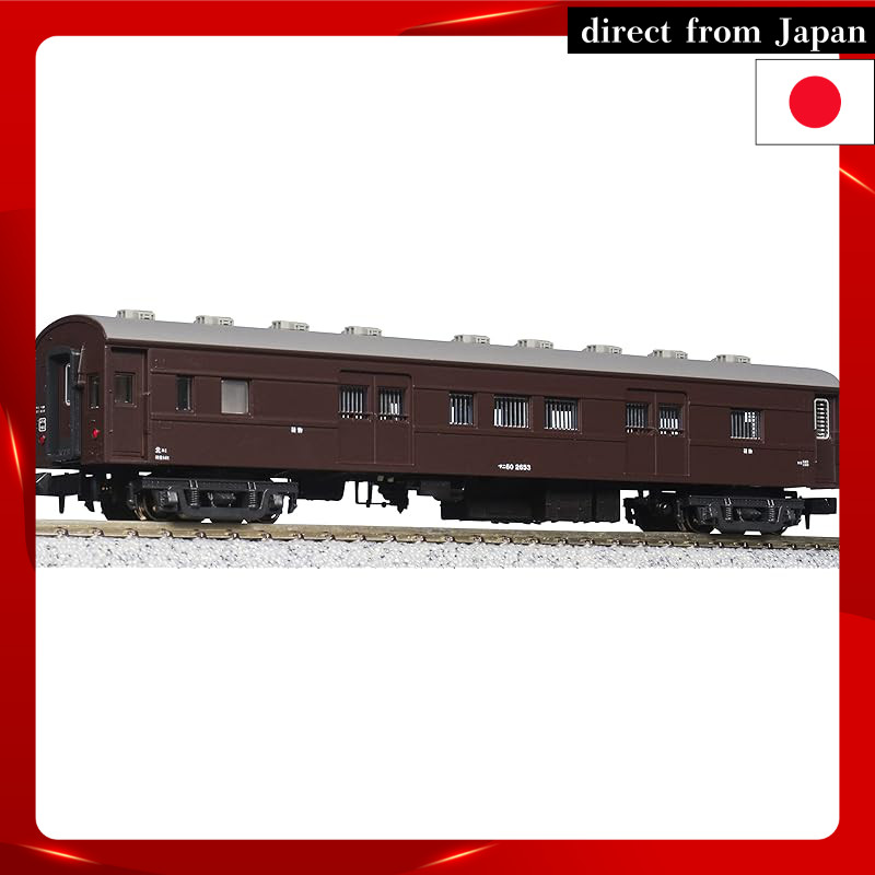 KATO N Scale Man 60 5220 Model Train Passenger Car