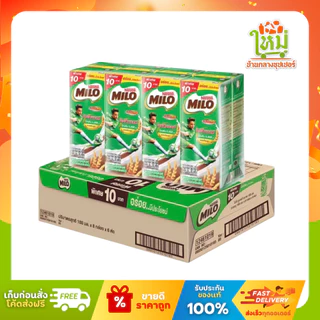 [ลัง] ไมโล Milo นมยูเอชที รสช็อกโกแลตมอลต์ 165 มล. x 48 กล่อง