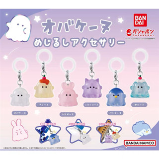 สินค้าจํานวนมาก BANDAI Influencer Youyou Family Sunny Day Do…