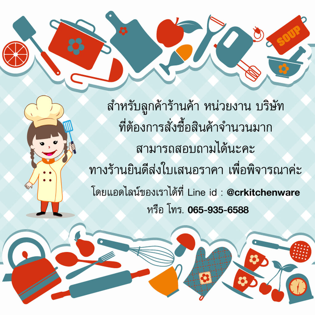 Zebra กระป๋องน้ำสเตนเลส มีฝา ตราหัวม้าลาย (ราคาต่อชิ้น) - รูปที่ 4