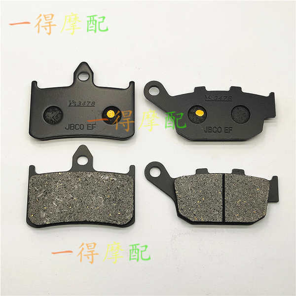 เหมาะสําหรับ Honda NT650 JK L Bros รถจักรยานยนต์ด้านหน้าด้านหลังเบรค Pads ดิสก์เบรก 1988 1992 otomo.