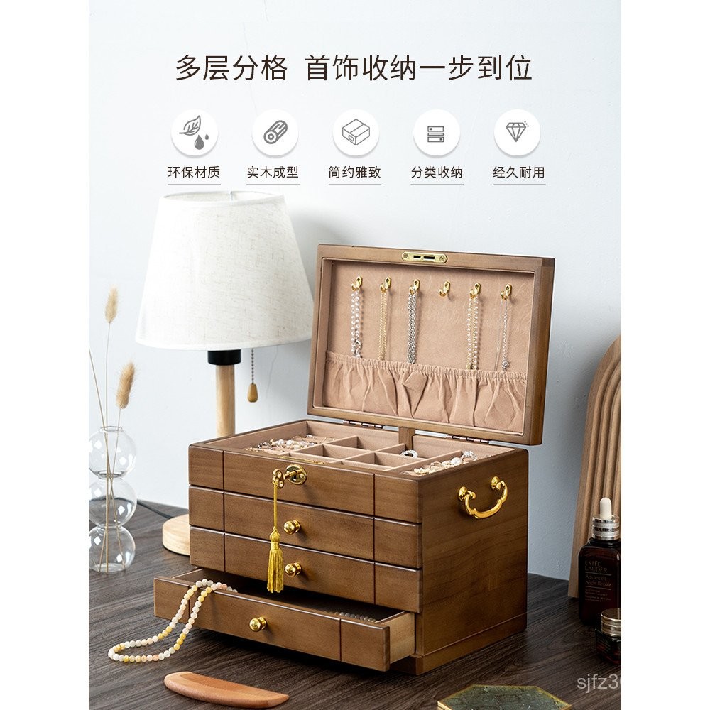 แหวนไม้เนื้อแข็ง2025กล่องเครื่องประดับประณีตต่างหูกล่องเครื่องประดับเครื่องประดับระดับไฮเอนด์สร้อยคอ