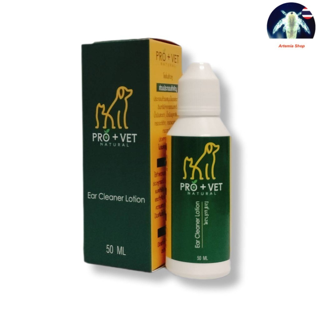 Pro+Vet โลชั่น ทำความสะอาดหู สำหรับสัตว์เลี้ยง 50 ml. ทำความสะอาดล้ำลึก อ่อนโยน