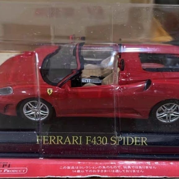 IXO 1/43 Ferrari F430 โมเดลรถโลหะผสม Spider Out of Print Model