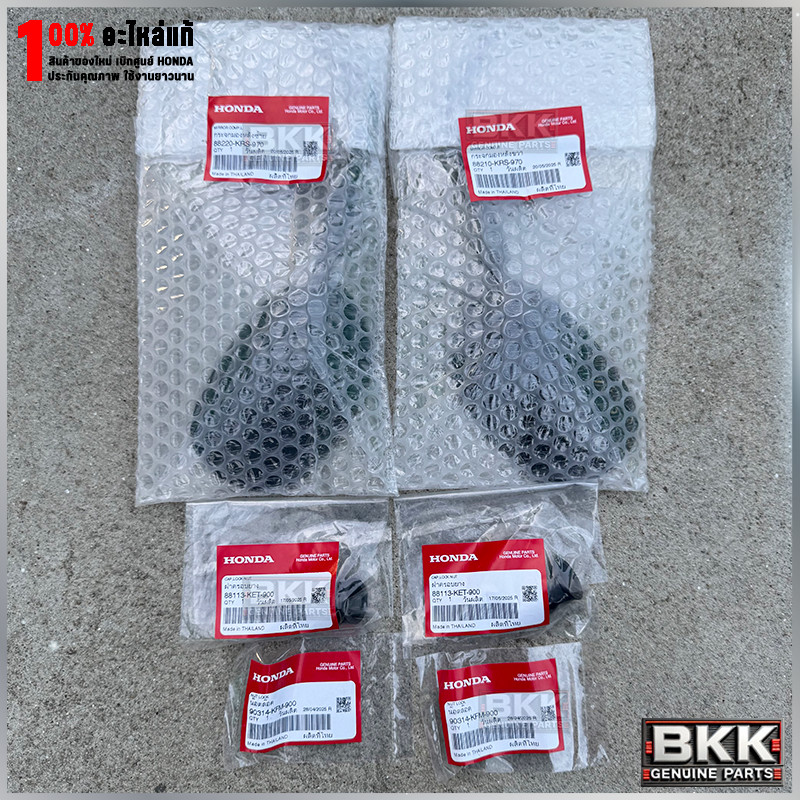 กระจกมอไซค์ Wave125S,R /บังลม /Wave100 (88220-KRS-970)+(88210-KRS-970) กระจกขาดำ+น็อต+ยาง กระจกเวฟ 1ชุด