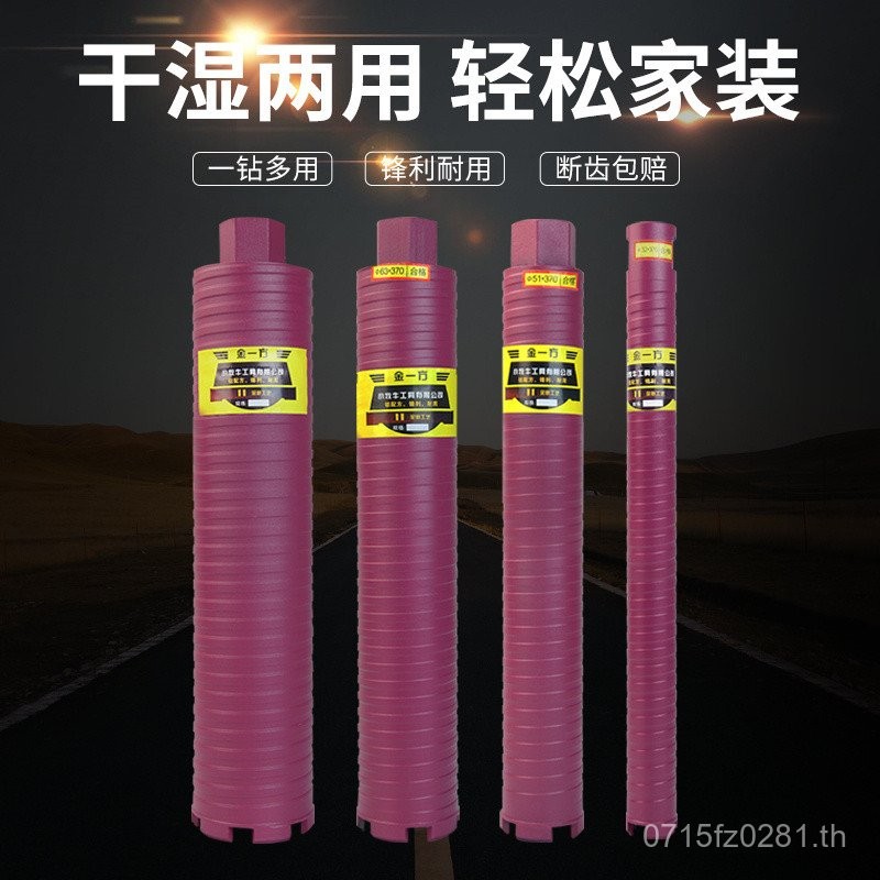 เพชรแห้งเครื่องปรับอากาศคอนกรีต Fast Sharp Hole Opener kt 1BSQ