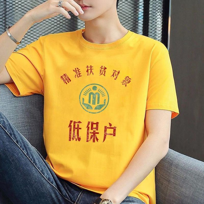 ผ้าฝ้าย 100% แขนสั้นเสื้อยืดผู้ชายอินเทรนด์ Street สวมใส่เยาวชนรอบคอหลวมครึ่งแขน Top เสื้อยืดผู้ชาย 