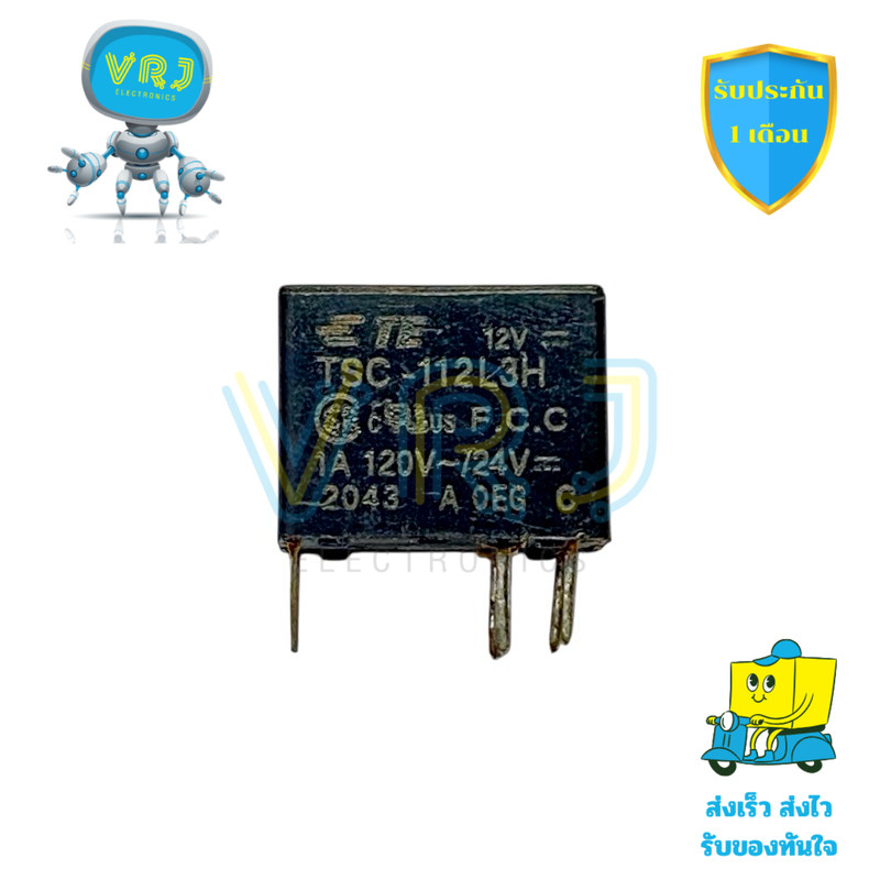 รีเลย์ TSC-112L3H 12VDC แบบ 6 ขา ขนาดจิ๋ว 7x12x9.5 มม. เหมาะกับงานควบคุมวงจรไฟ