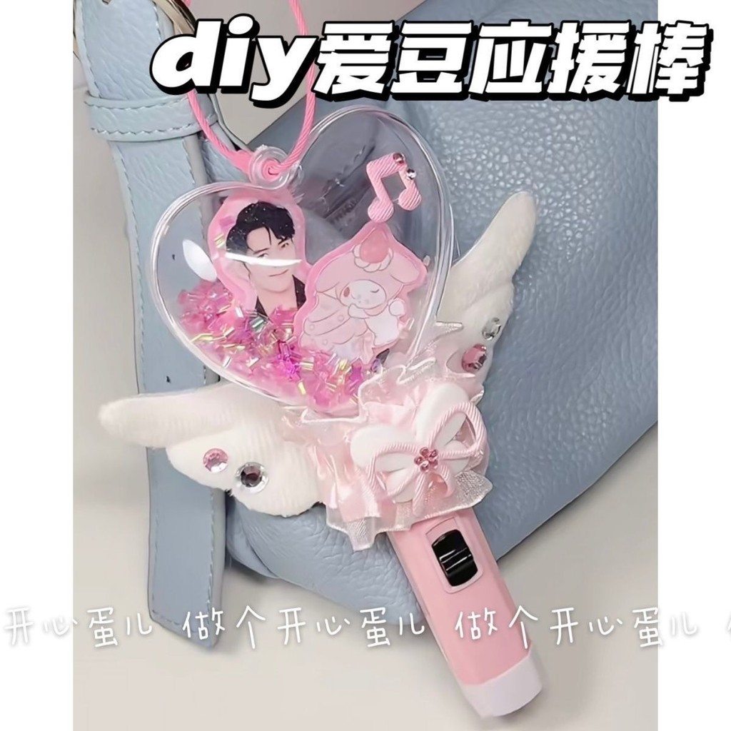 ใหม่ DIY รักถั่ว คุณสมบัติ ทําด้วยมือ ความรัก วัสดุแท่งช่วยเหลือ วัสดุช่วยเหลือ อุปกรณ์ตกแต่งสามมิติ จี้