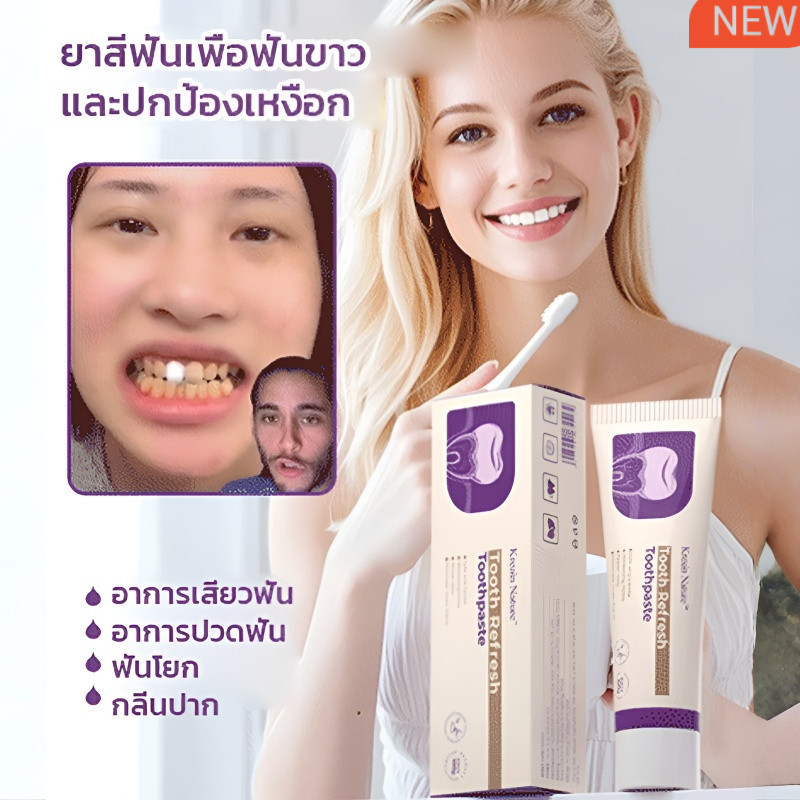 ขายใหญ่ยาสีฟันขจัดคราบสําหรับฟันขาวและเหงือกป้องกัน/ยาสีฟันไวท์เทนนิ่งลบคราบหินปูนแก้ไขฟันให้สดใสและเงางาม ‍ สวัสดี ‍ สีขาว ‍ เบอร์ ‍