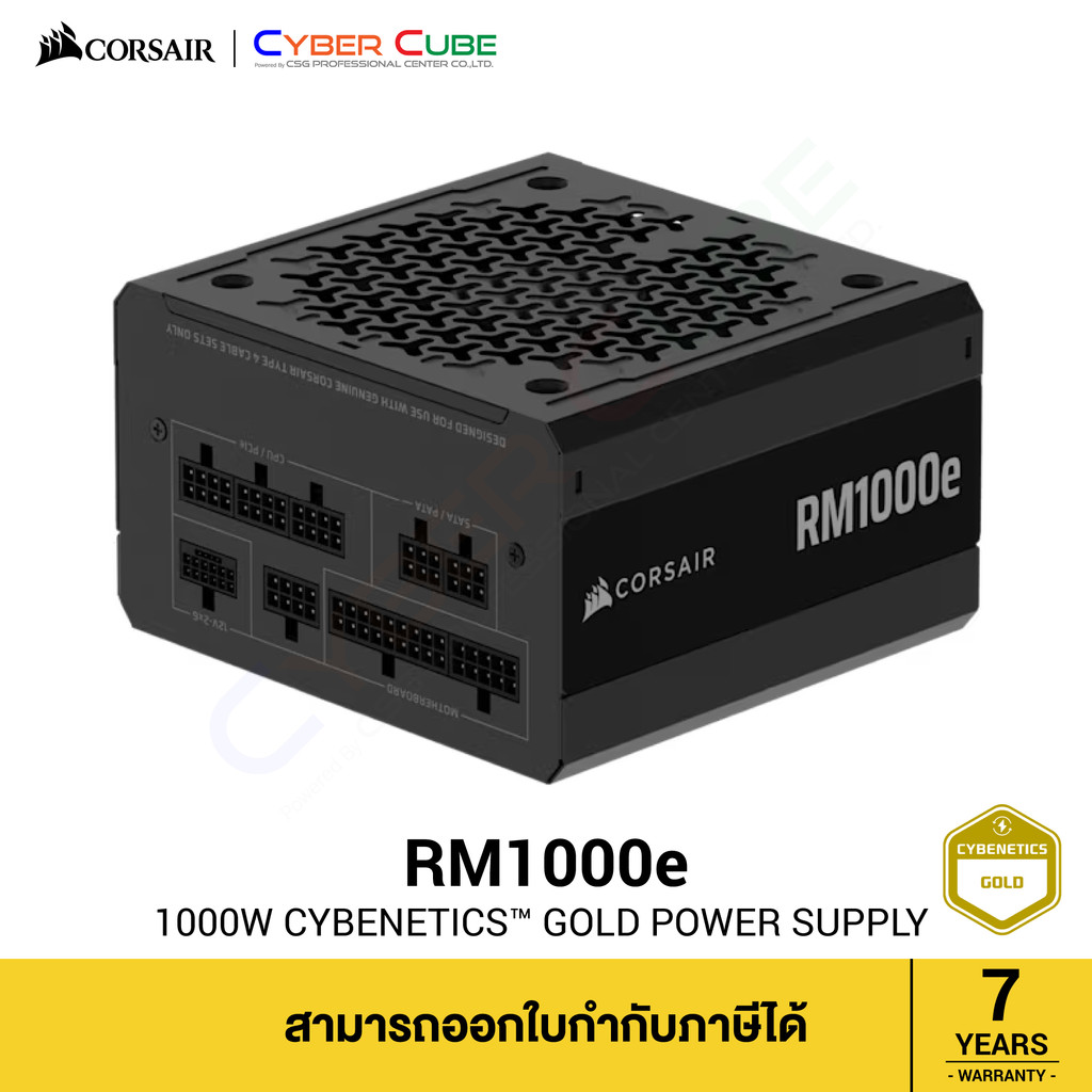CORSAIR ( CP-9020297-NA ) RM1000e 1000W Fully Modular Cybenetics Gold Low-Noise Power Supply