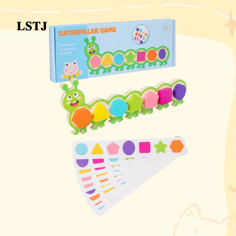 [Lstjj] ของเล่นเรียงลําดับรูปร่างสีเรียงลําดับของเล่นจับคู่ทักษะมอเตอร์ที่ดีการเรียนรู้ในช่วงต้นพัฒนาการการศึกษาสําหรับเด็ก