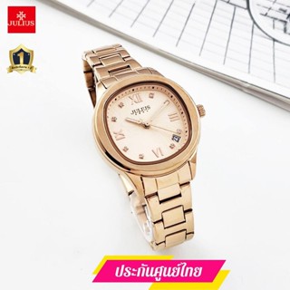 Julius1463 นาฬิกาjulius นาฬิกาจูเลียส สุดหรูของแท้ประกันศูนย…
