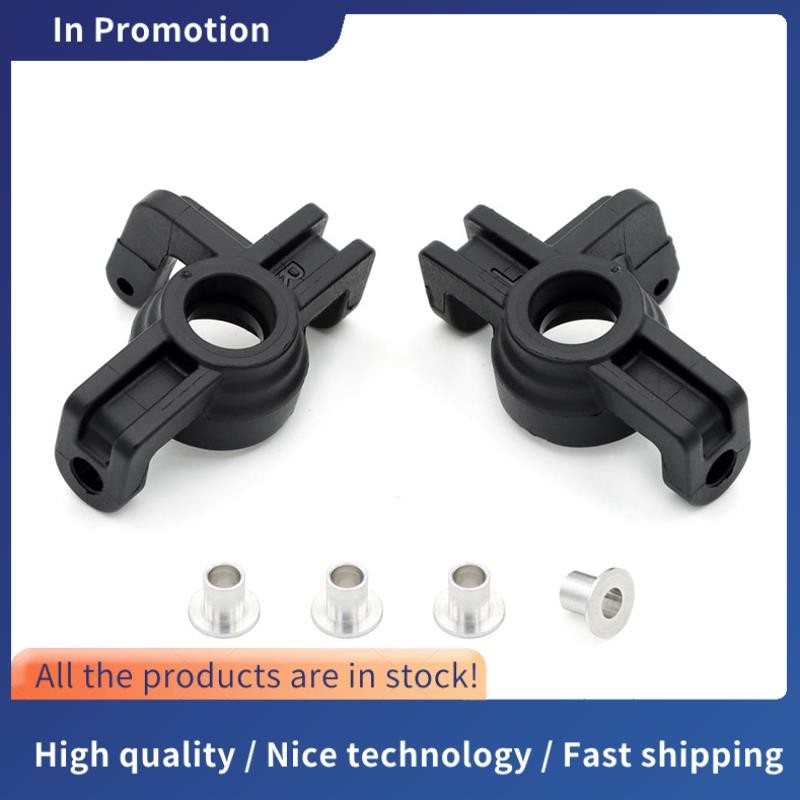 ถ้วยพวงมาลัยพลาสติกสําหรับ 1/16 Zd-Racing Mt16 Rc รถอะไหล่อัพเกรด