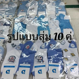ถุงเท้าหมี10คู่89บาท.แฟชั่น สีน้ำตาล. การรวมกันที่มีสีสัน รูปแบบสุ่ม10คู่. ได้ของ10คู่ ไม่ใช่20คู่ เท้าใส่ได้39-44.