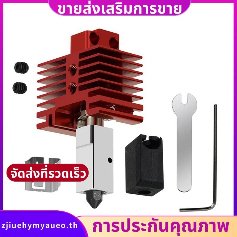 สําหรับBambu Lab Hotend KitสําหรับBambu P1P/P1S/X1/X1C Extruder Hotendเหล็กชุบแข็งหัวฉีดอัพเกรด 2.0 