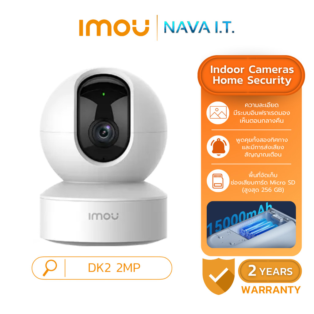 IMOU Ranger DK2 2MP H.265 Wi-Fi Pan & Tilt Camera การติดตามอัจฉริยะ กล้องวงจรปิดรักษาความปลอดภัยในร่ม