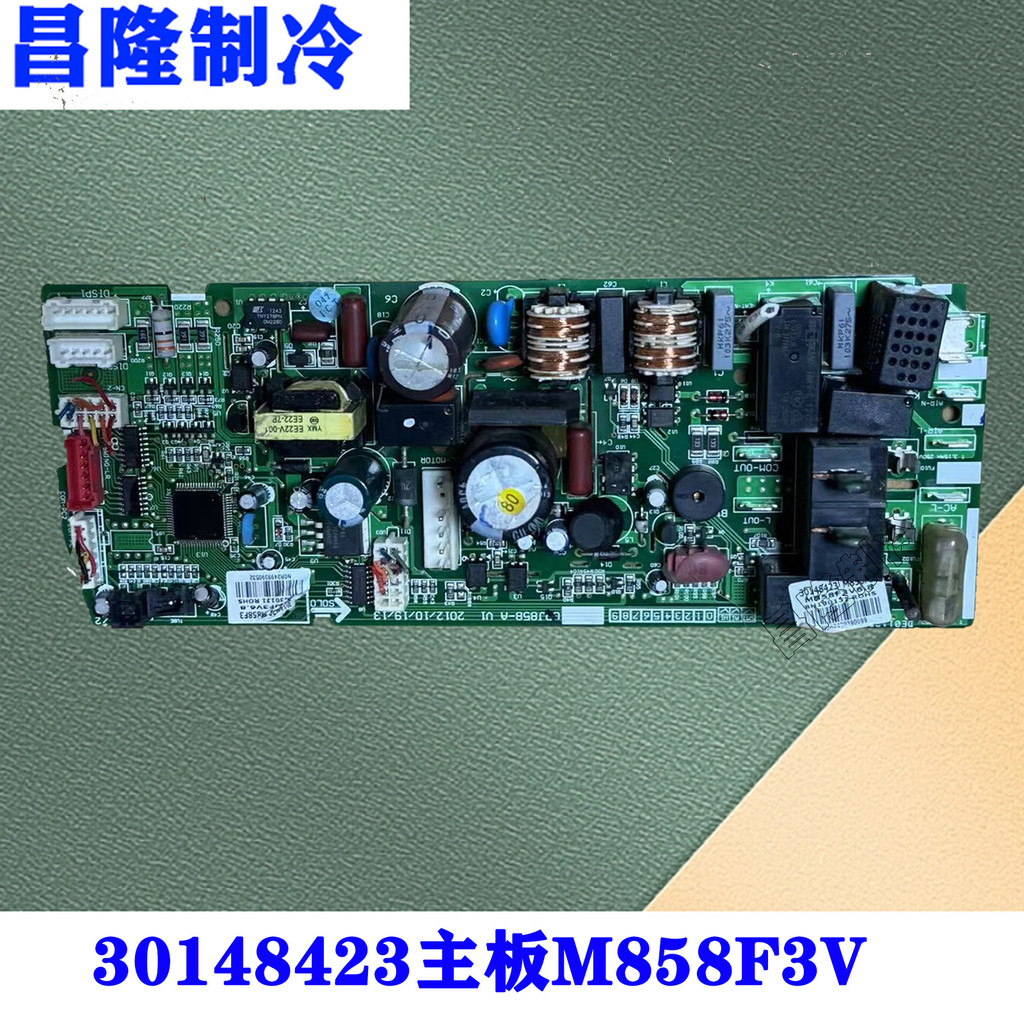 เหมาะสําหรับแผงวงจรเครื่องปรับอากาศ Gree30148423เมนบอร์ด M858F3 บอร์ดควบคุมสาย GRJ858-A บอร์ดด้านใน