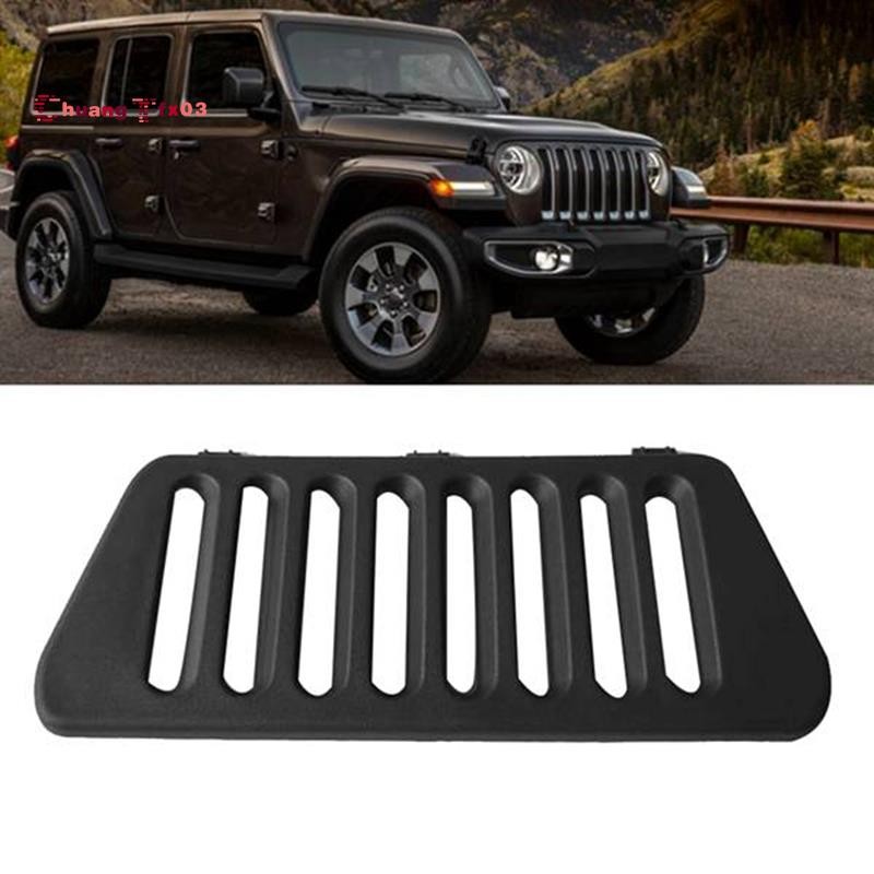 Chuangtfx03 Car Hatch Protection Grille Air Outlet Cover 5KJ01DX9AC 5KJ01XDVAC สําหรับ 2011-2018