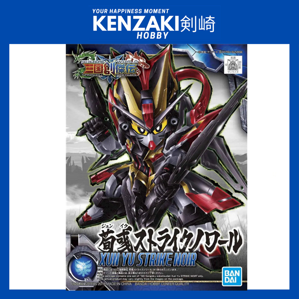 BANDAI SD SANGOKU SOKETSUDEN XUN YU STRIKE NOIR GUNDAM