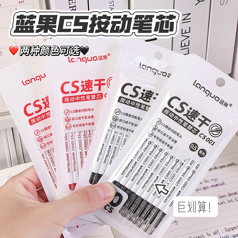 Languo 40 ชิ้น ins ปากกาเจล Quick-Drying สีดําและสีขาวเติม Frosted 0.5 มิลลิเมตร Ballpen ปากกาเจล Neutral ปากกาขายส่ง