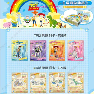 [คลังสินค้าพร้อม] Toy Story Deluxe Edition Card Color Fantasy Collection Card Two-Yuan Pack Mystery Box ชุดการ์ดของเล่นคลับการ์ด