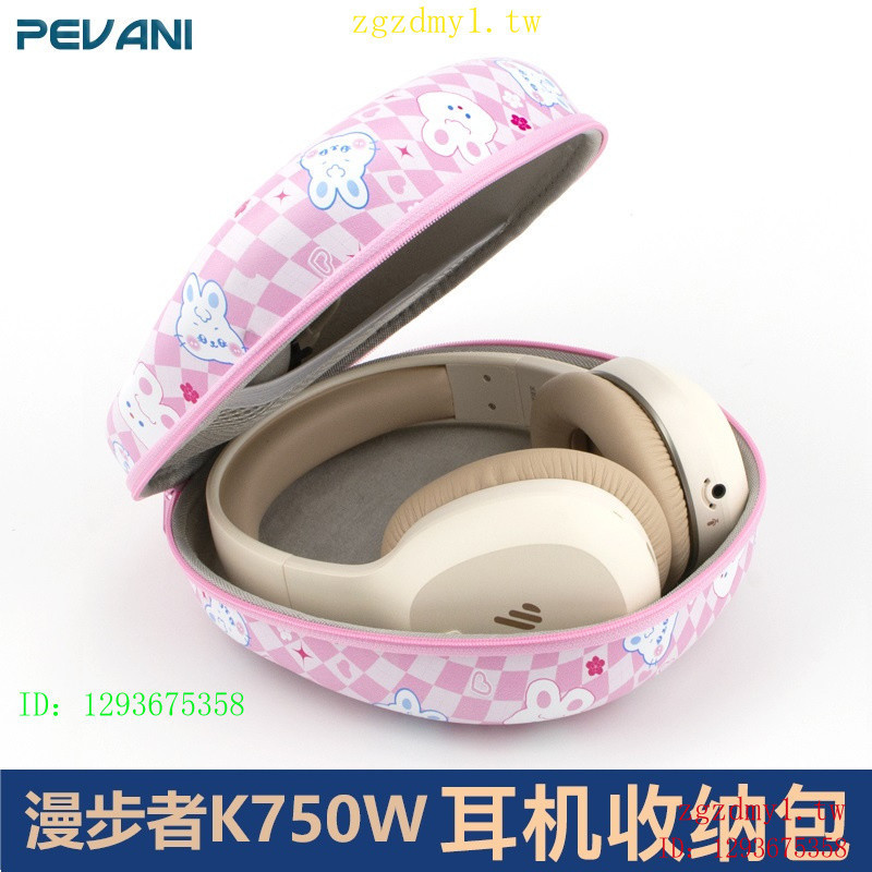 VDMT KBKZ เหมาะสําหรับ Edifier K750W หูฟังกระเป๋าชุดหูฟังหูกลับกล่องเก็บ W800BT ป้องกันกรณี Hard Cas