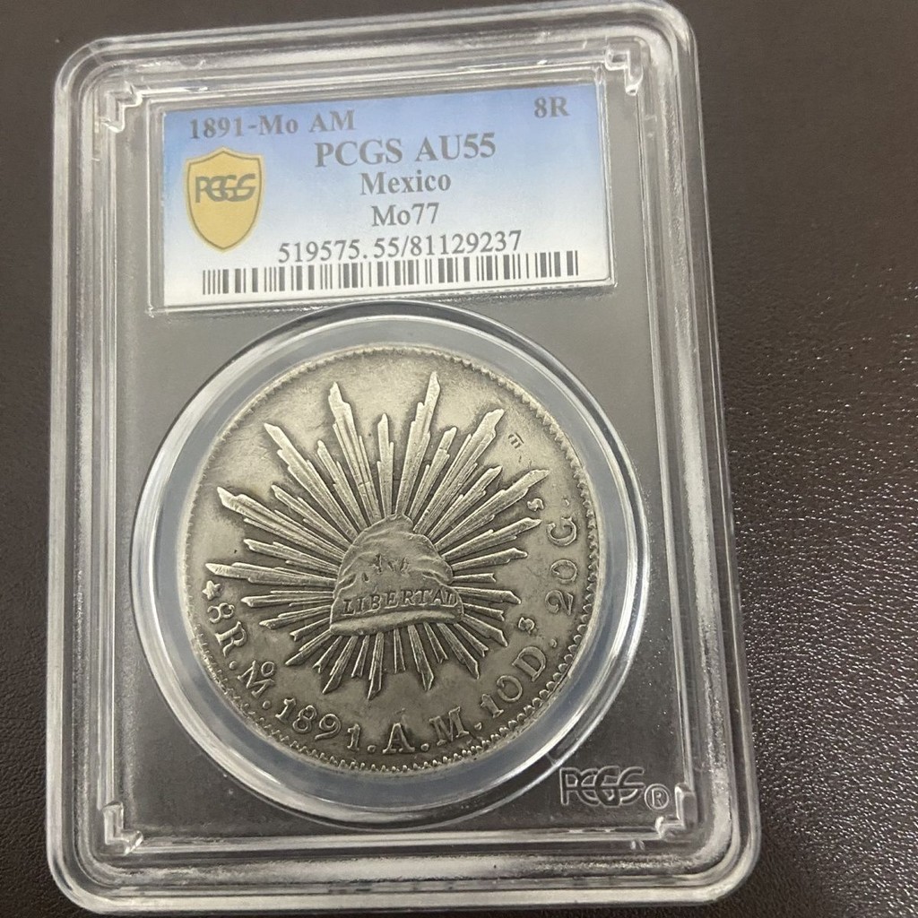 ต่างประเทศเก่าเงินดอลลาร์ pcgs เหรียญเกรด Mexico Eagle Yang Silver Dollar เหรียญกล่องคอลเลกชันโบราณ 