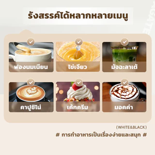 【Agate ของแท้】ที่ตีฟองนมไร้สาย พกพาสะดวก mini เครื่องตีไข่ ที่ตีไข่ อุปกรณ์ทำขนม เหล็กกล้าไร้สนิม ชาร์จไฟได้