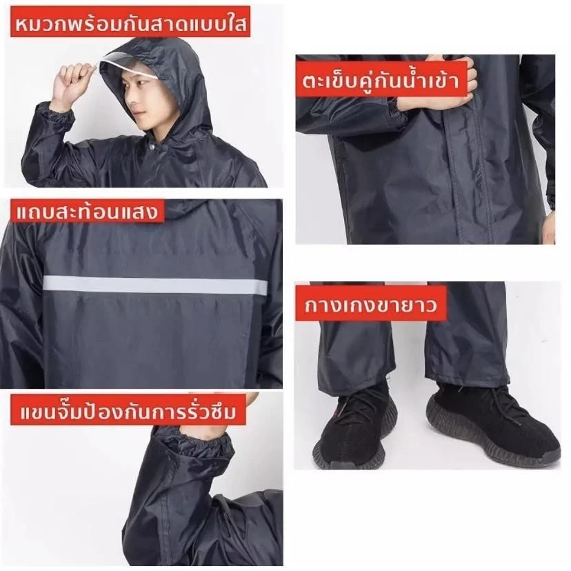 KAISER ชุดกันฝน เสื้อ+กางเกง แถบสะท้อนแสง หมวกติดเสื้อ thumbnail 7
