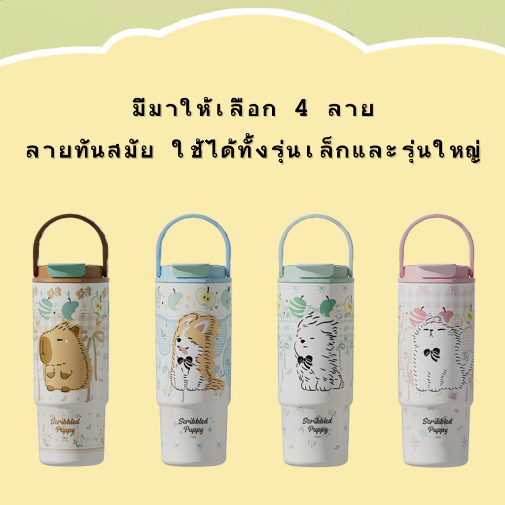 QCOOL แก้วน้ำพกพาเก็บอุณหภูมิ 880ml ลายสุนัขน่ารัก เหมาะสำหรับใช้ในสำนักงาน เดินทาง แก้วน้ำสแตนเลสเคลือบเซรามิก QB6 - รูปที่ 5