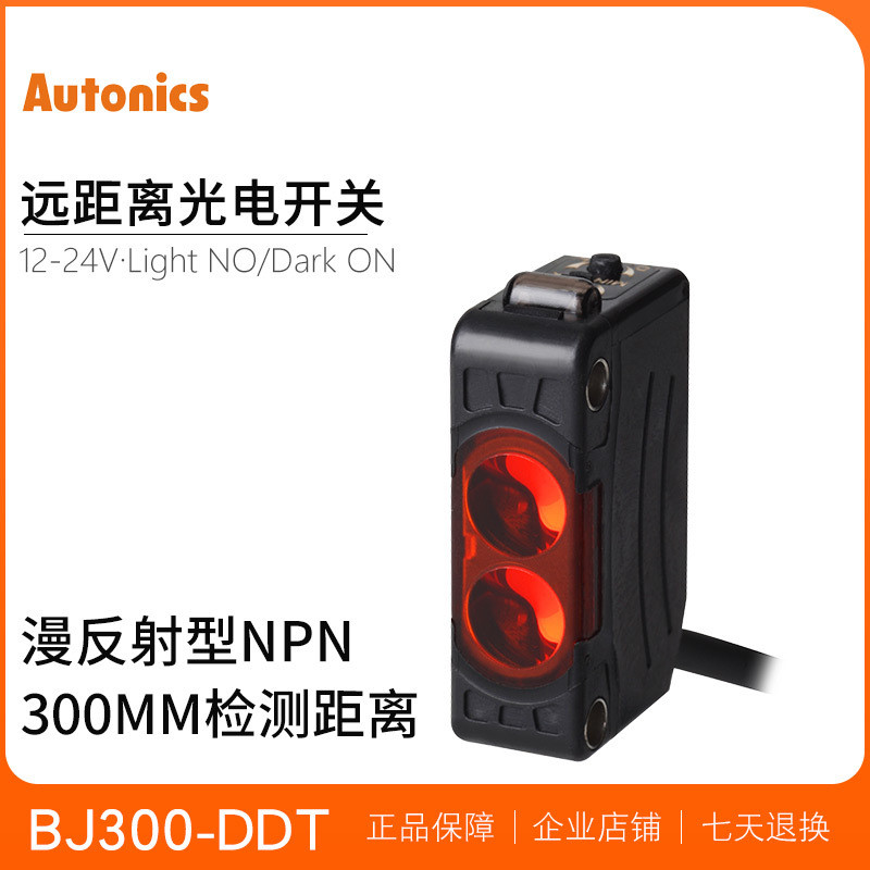 Ottonix BJ50-BDT BJ100-BJ300-DDT BJ1M BJ3M-PDT BJ15M-TTDT-P