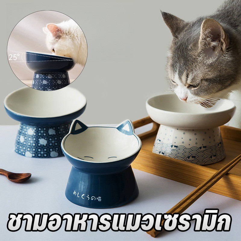 ชามอาหารแมวเซรามิก เอียง 25องศา ชามอาหารสัตว์เลี้ยง รูปแบบของสไตล์ญี่ปุ่น สําหรับสัตว์เลี้ยง สุนัข แมว