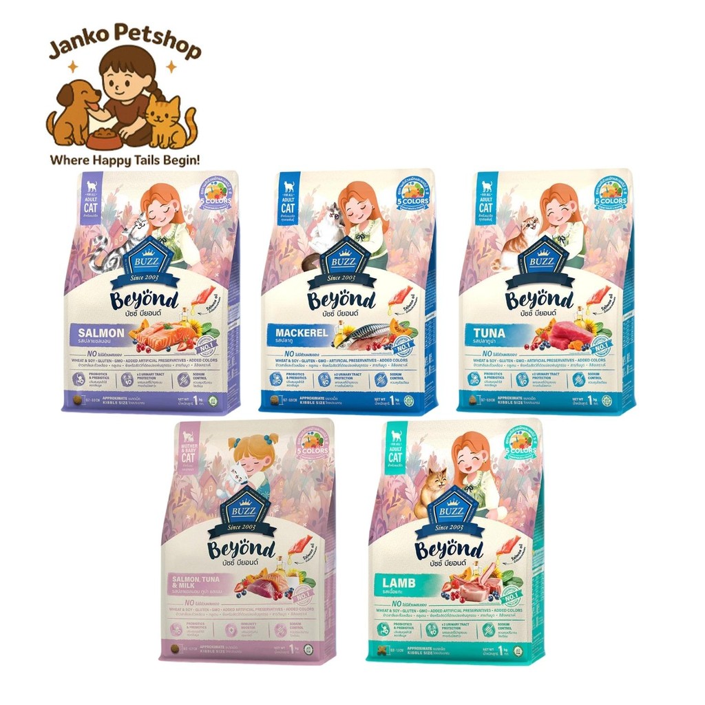 Buzz Beyond Cat บัช อาหารแมวเกรดพรีเมี่ยม กลูเตนฟรี ดีกว่าที่เคยเป็น มากกว่าที่เ