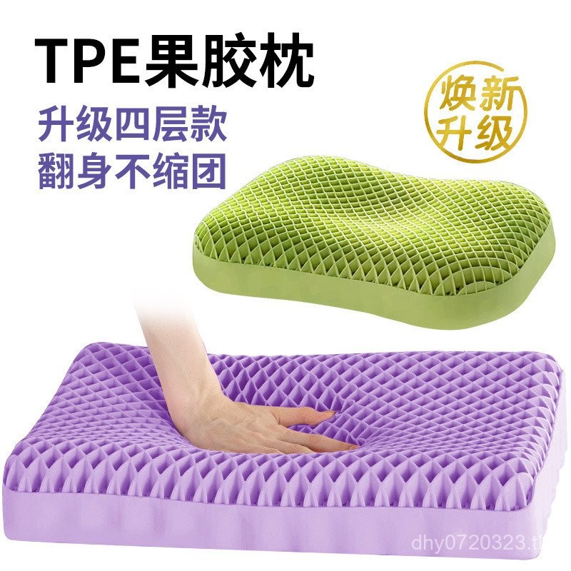 หมอนข้ามพรมแดนหมอนหมอนปลอดแรงกดขายส่ง TPE Influencer Sleep Aid หมอนพาร์ทิชันปกป้องกระดูกสันหลังส่วนค