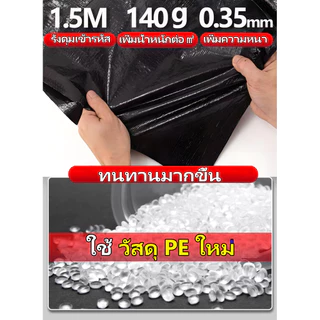 🔥PVCผ้าใบน้ำ(มีตาไก่)🔥 ผ้าใบใส สงแดดกันน้ำ100% ผ้าใบ พลาสติกใส ผ้าใบกันฝน PE ผ้ากันแดดฝน ผ้าใบกันสาด 2x3เมตร ใสฝน 2X2 2X4 3X4 4X5 4X6 4X4 5X6 5X8 6X8 8X10 10X12 ผ้ายางแดด ผ้า ผ้าคลุมรถ เต็นท์