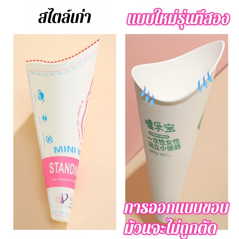 Berma Baby ถุงปัสสาวะหญิง ใช้ครั้งเดียวทิ้ง ปลอดภัย ไม่รั่ว พกพาสะดวก ความสะอาด 20/50ชิ้น - รูปที่ 3