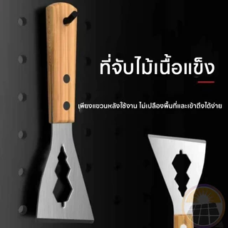 มีดขูดสี ด้ามลอกฟิล์ม ใบมีดกําจัดกาว ที่ขูดฟิล์มเซรามิก สําหรับทําความสะอาดกระจก แถมใบมีด