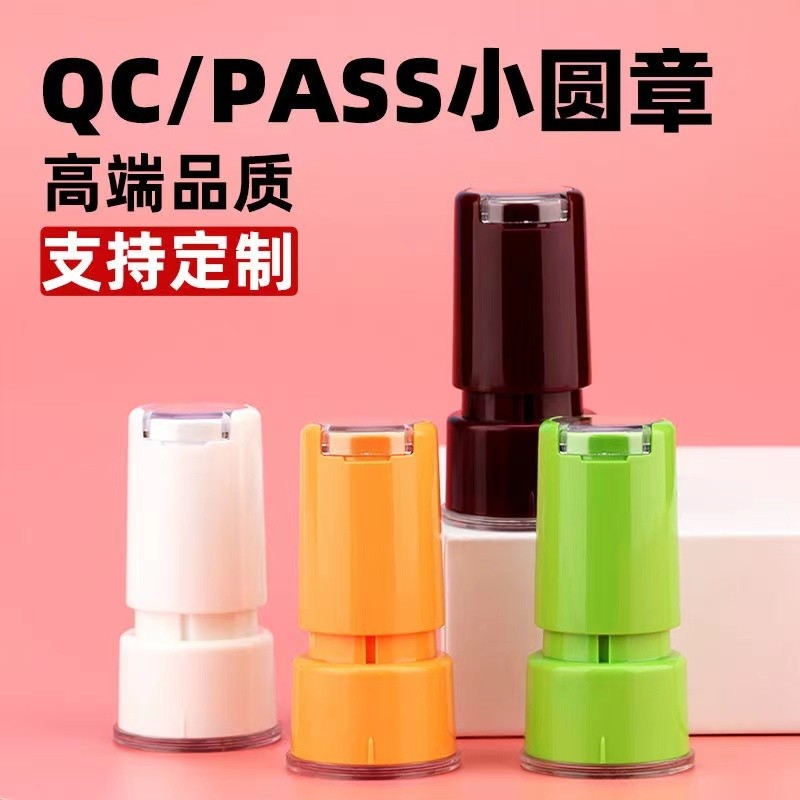 การตรวจสอบคุณภาพ QC/QA/IQC/PASS กดบูรณาการซีลคุณภาพซีลกลมเล็กหมายเลขทํางานจดหมายซีล