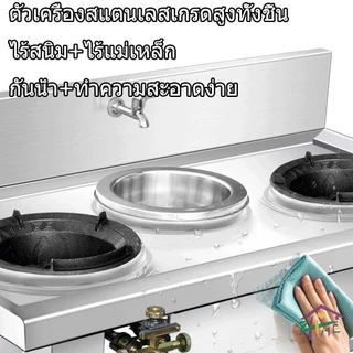 พร้อมส่ง🌟โต๊ะวางเตาแก๊ส ชั้นวางสแตนเลส ป้องกันสนิมและทำความสะอาดง่าย ประหยัดพื้นที่ในห้องครัว