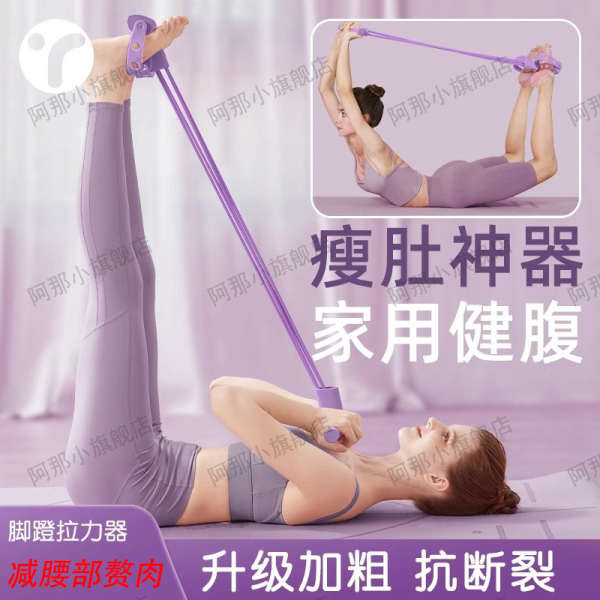 decathlon official store pilates chair อุปกรณ์ยืดกล้ามเนื้อแบบเหยียบ