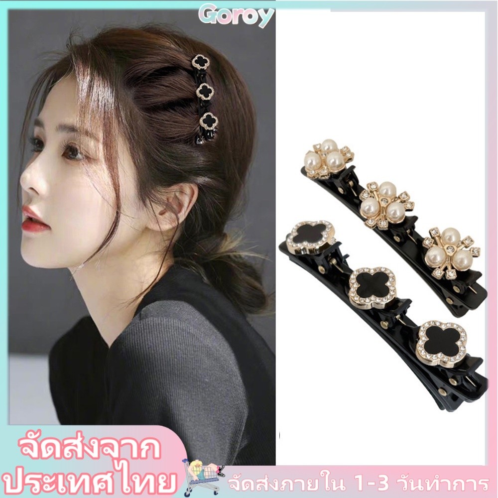 2ชิ้นผู้หญิงดอกไม้ผีเสื้อถักกิ๊บสาวหวานด้านเรียบคลิปผมหักอุปกรณ์เสริม