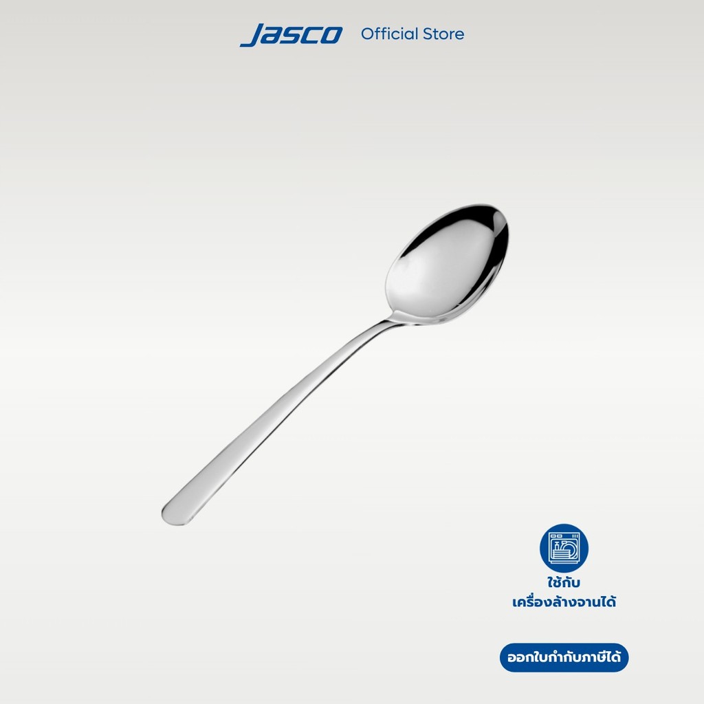 Jasco ช้อนชา Tea Spoon, Vesper series #CU-F-03TA
