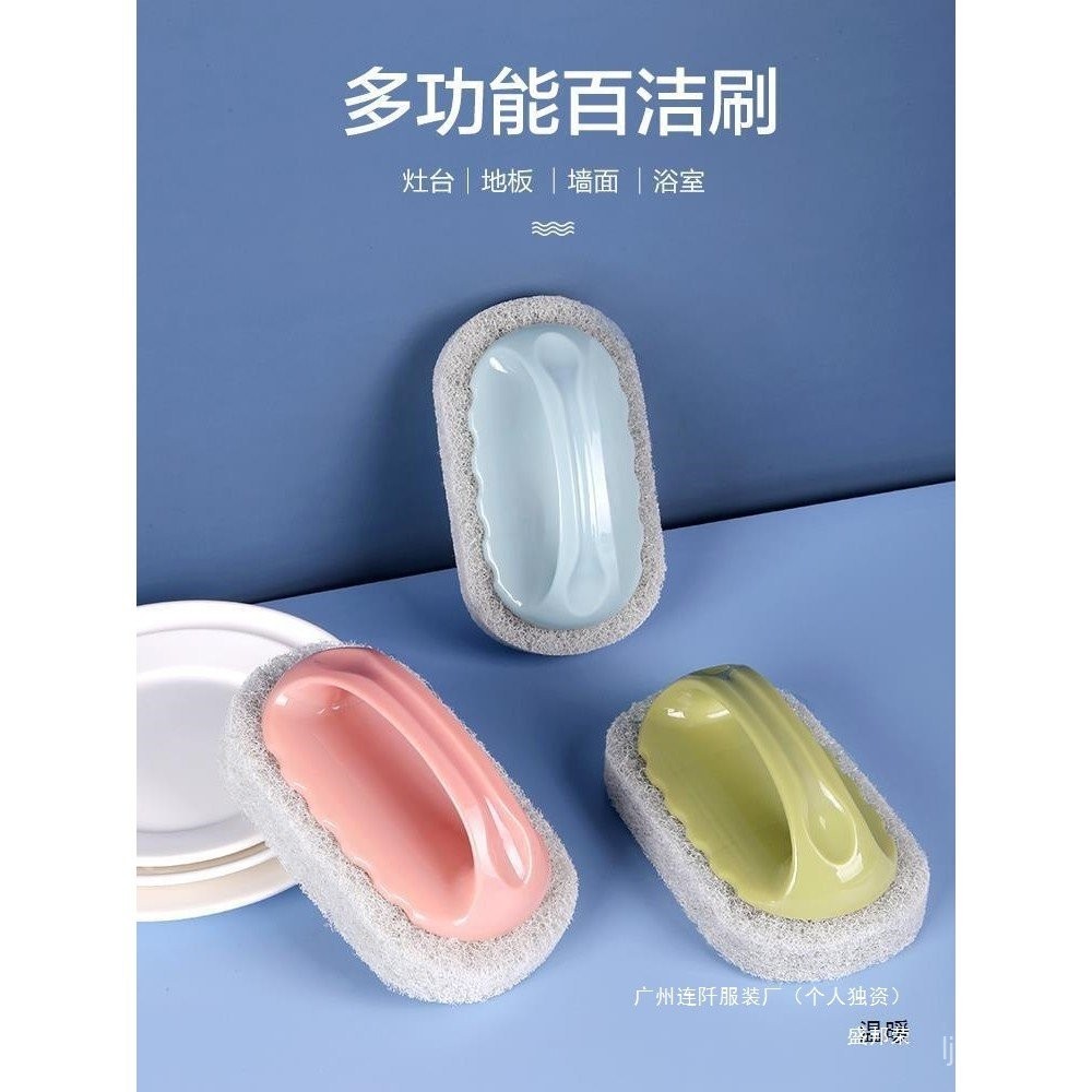 เตาแผ่นกําจัดสิ่งสกปรกบนแปรงครัวฟองน้ําเช็ดอ่างอาบน้ําที่มีกระเบื้องสก์ท็อปจับทําความสะอาดแปรงเคาน์เ
