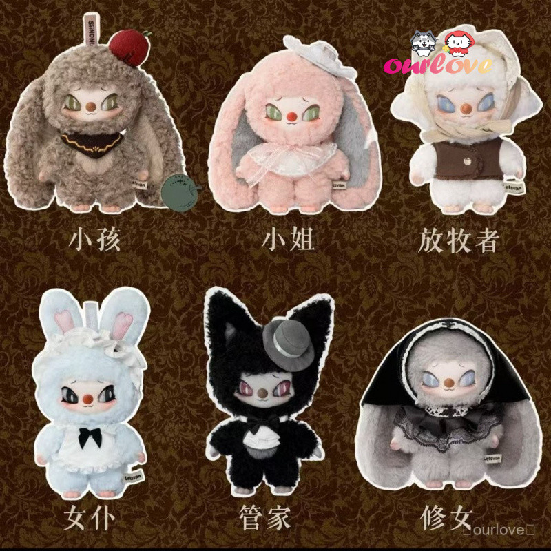 ของแท้ MINISO MINISO SiiNONO SiiNONO อยากบอกเธอของขวัญวันเกิดรูปซีรีส์ลับ