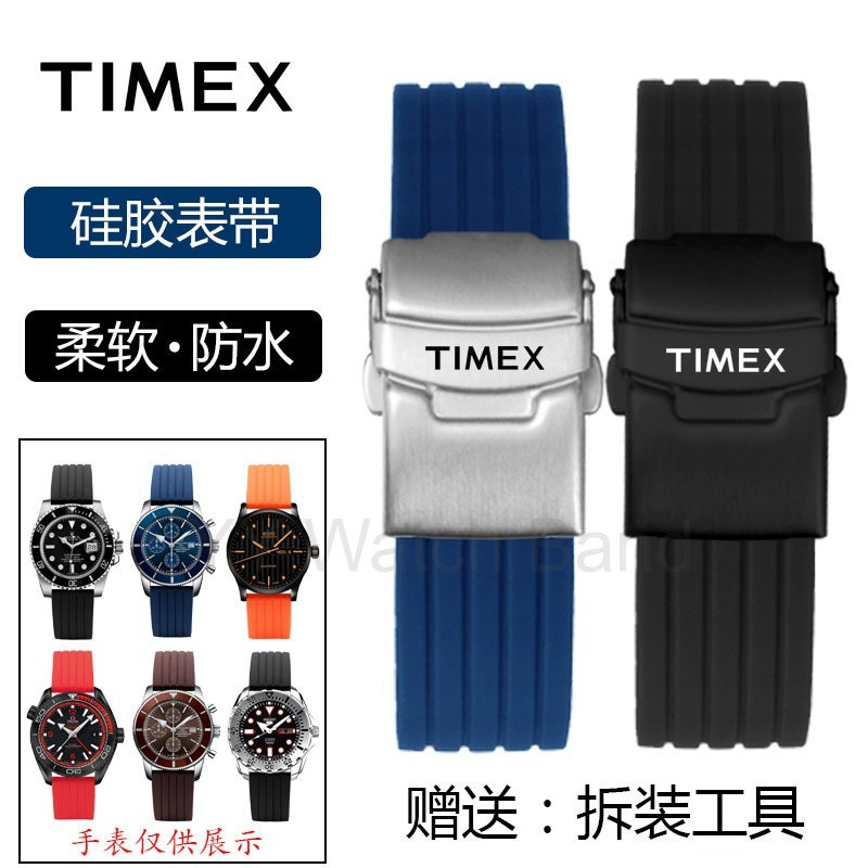 TIMEX 18/19/20/21/22/23/24มิลลิเมตรสายยางสําหรับ ครั้ง สากลปากแบนนุ่มกันน้ําซิลิโคนวงล้อรูปนาฬิกาซิลิโคนเทปผู้ชายและผู้หญิงนาฬิกาสร้อยข้อ
